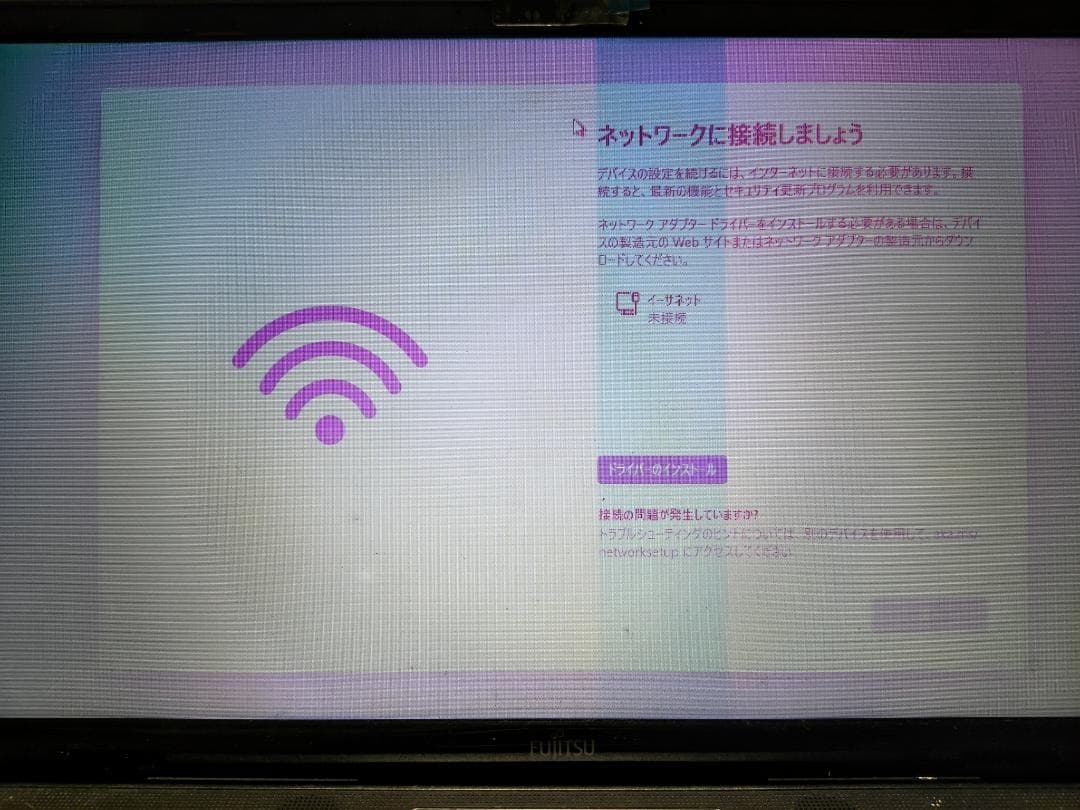 富士通　FMV　LIFEBOOK　Core i5　16GB　SSD 512GB
