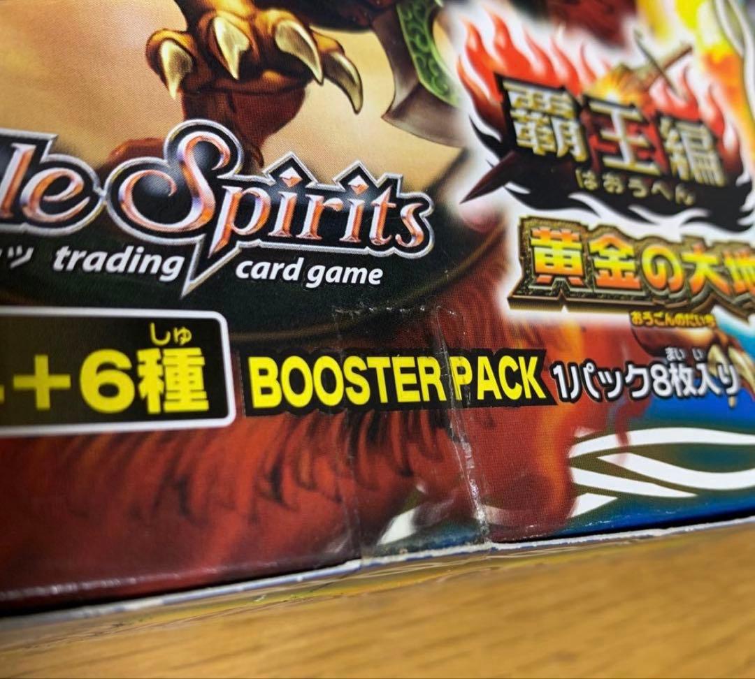 バトスピ　剣城舞う世界　覇王編　黄金の大地　絶版ＢＯＸ　新品未開封