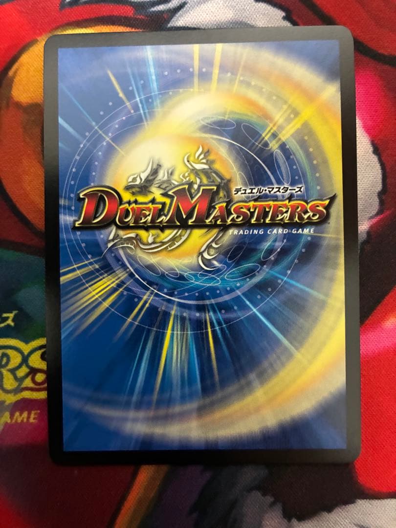 音卿の精霊龍ラフルル・ラブ/未来から来る、だからミラクル　金トレジャー