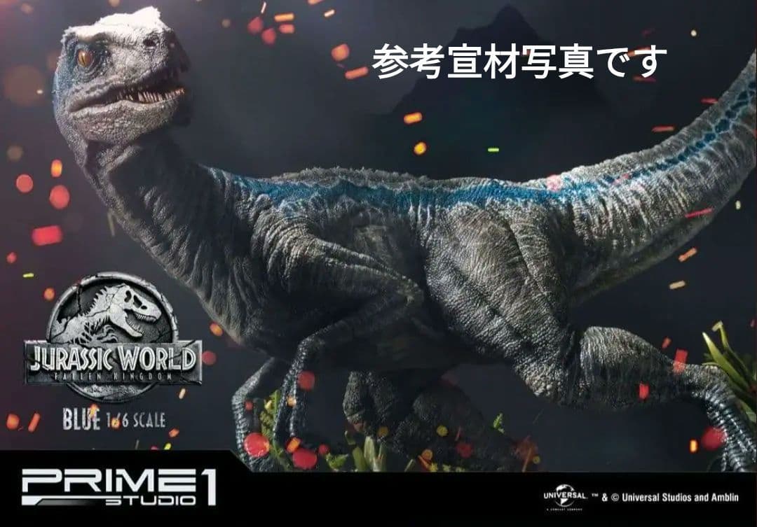 プライム1スタジオブルージュラシック・ワールド／炎の王国 1/6 フィギュア