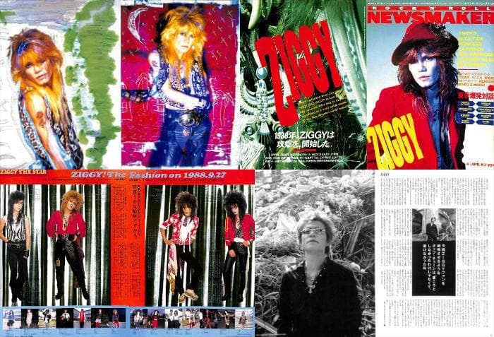 ZIGGY 雑誌 切り抜き 350P ◆貴重ほぼ欠けなし！森重樹一 デビュー～