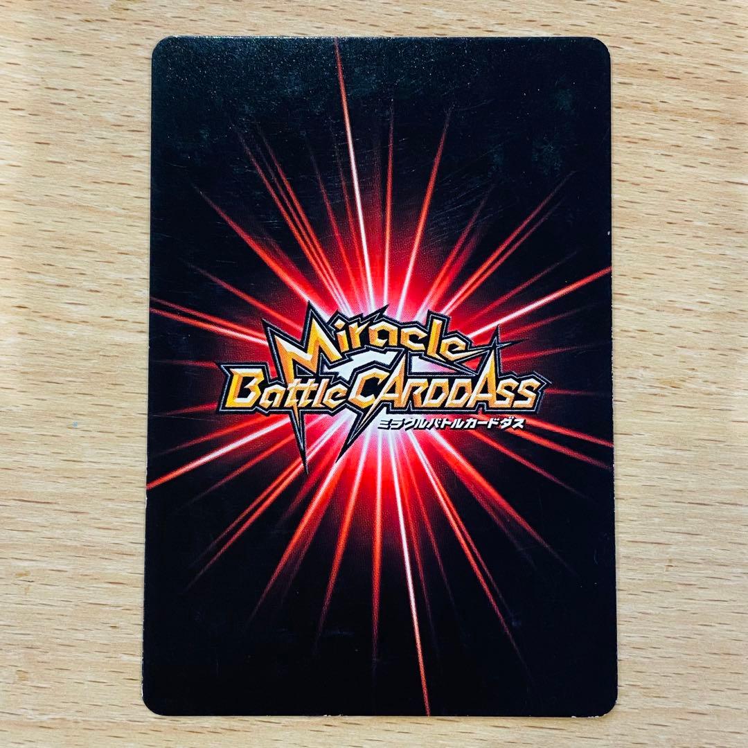 ミラバト シャンクス 上位入賞者 P