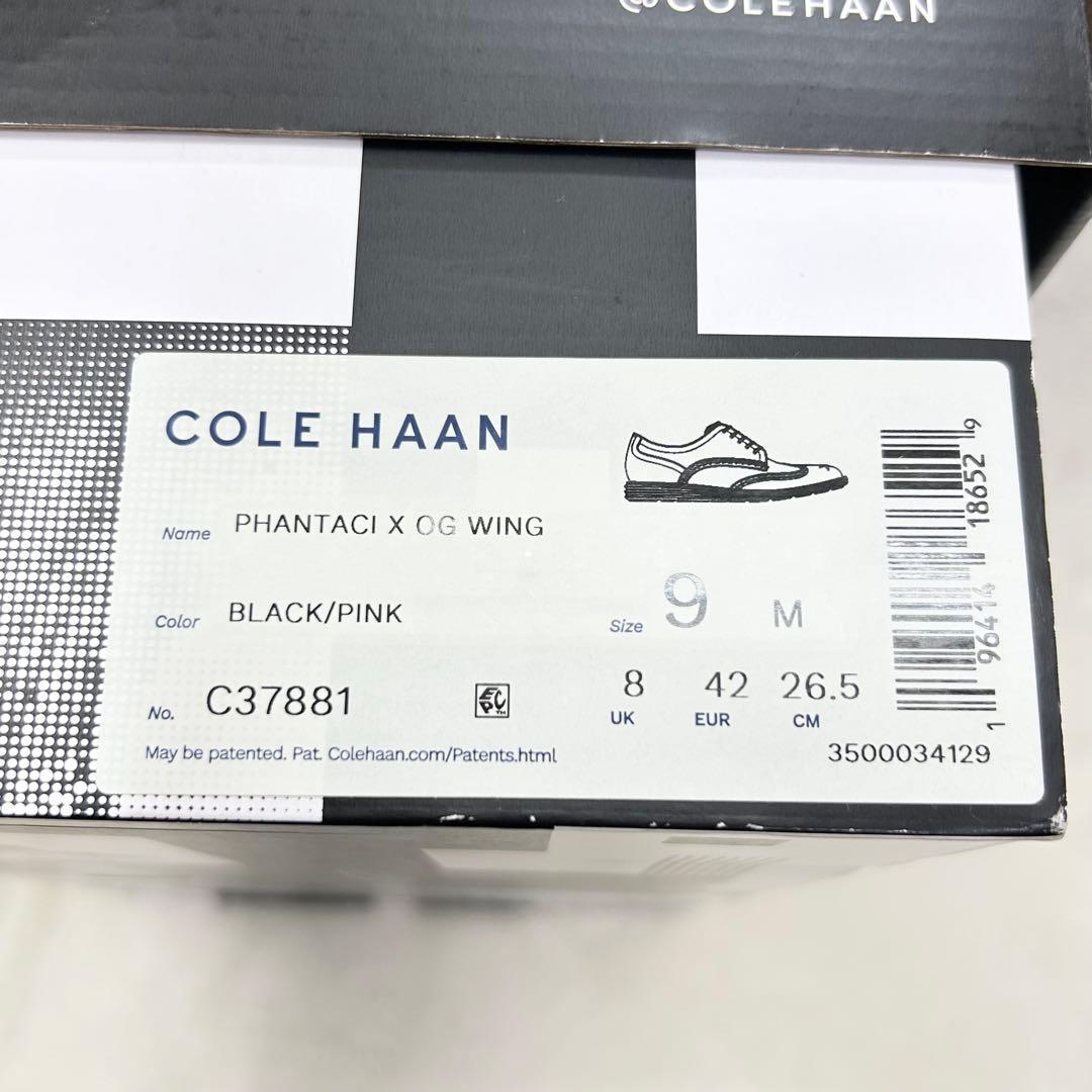 ✨未使用級極美品✨コールハーン×ファンタシー　存在感抜群　黒　26.5cm 軽量