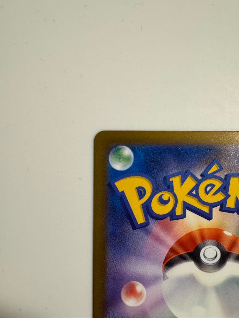 メガカイリューex MUR メガリザードンex MA