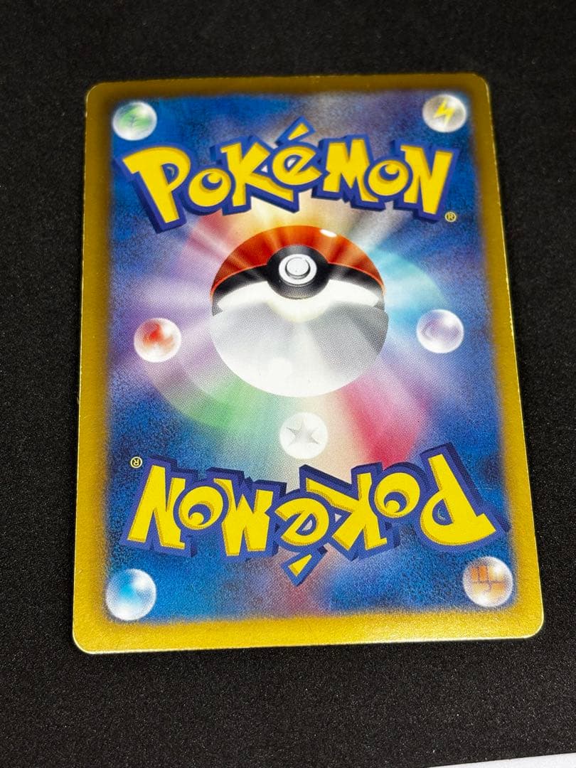 【査定済み】期間限定価格　アイリス SR BW9 ［即購入OK］