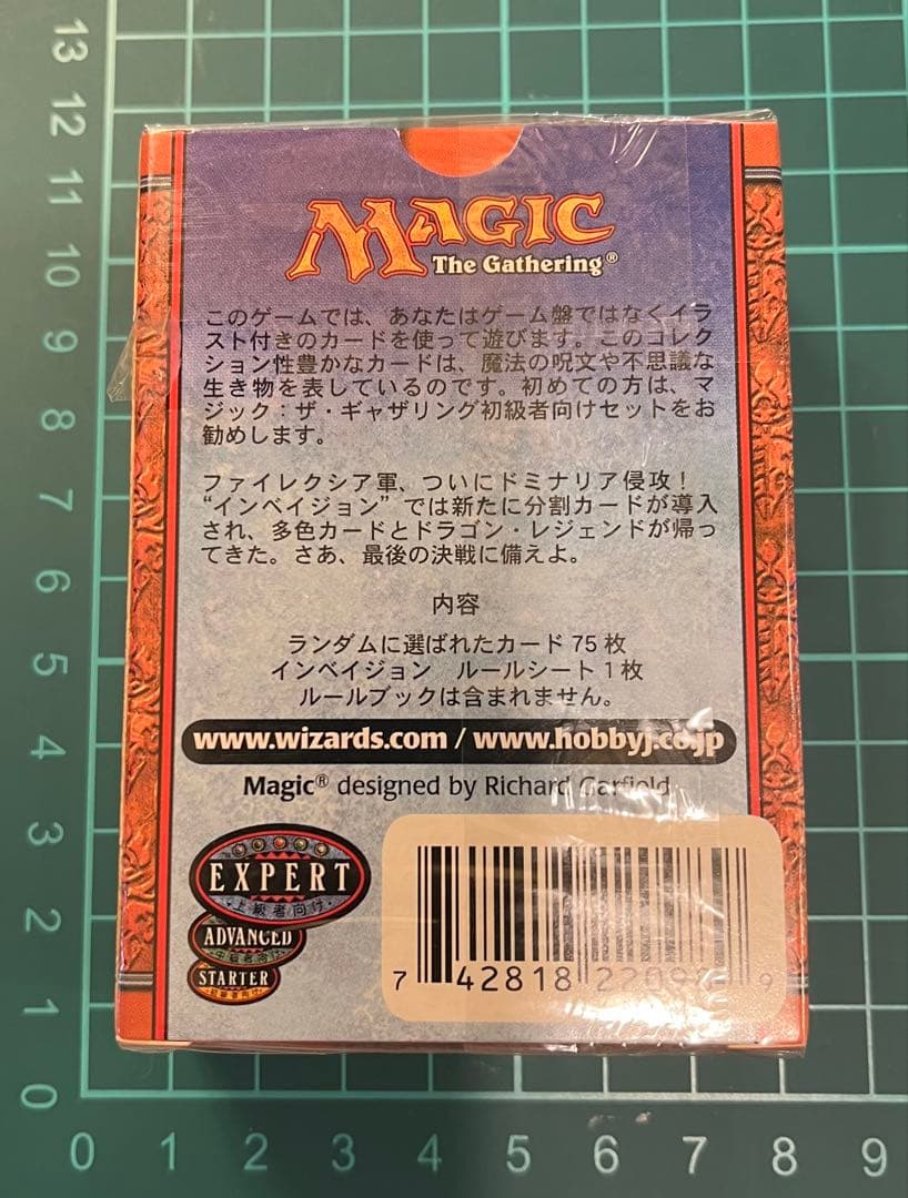 【未開封】旧 Magic The Gathering スターター 日本語版 5点