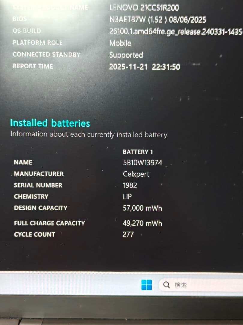 2022年式 Thinkpad X1 carbon gen10 i5/16GB③