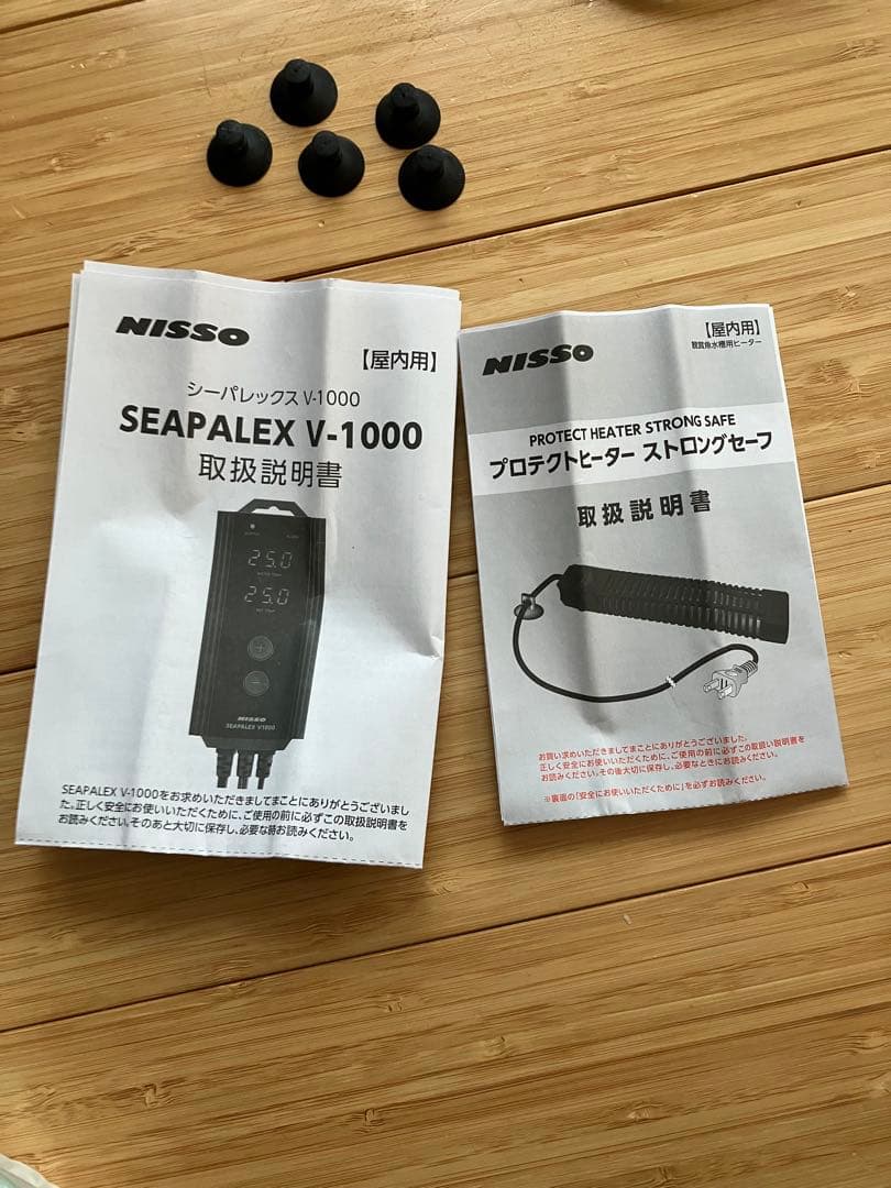 【つ様】プロテクトヒーターストロングセーフ1000+シーパレックスV-1000