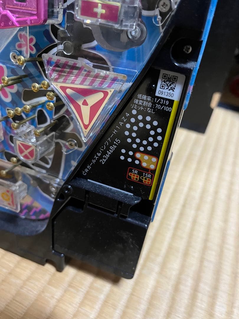 パチンコ実機　初代ガールズ&パンツァー　セルのみ