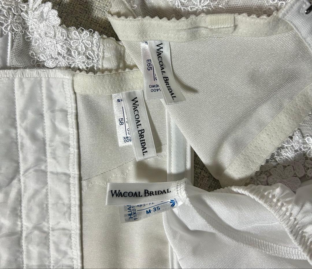 【美品】ワコール　ブライダルインナーセット　E65