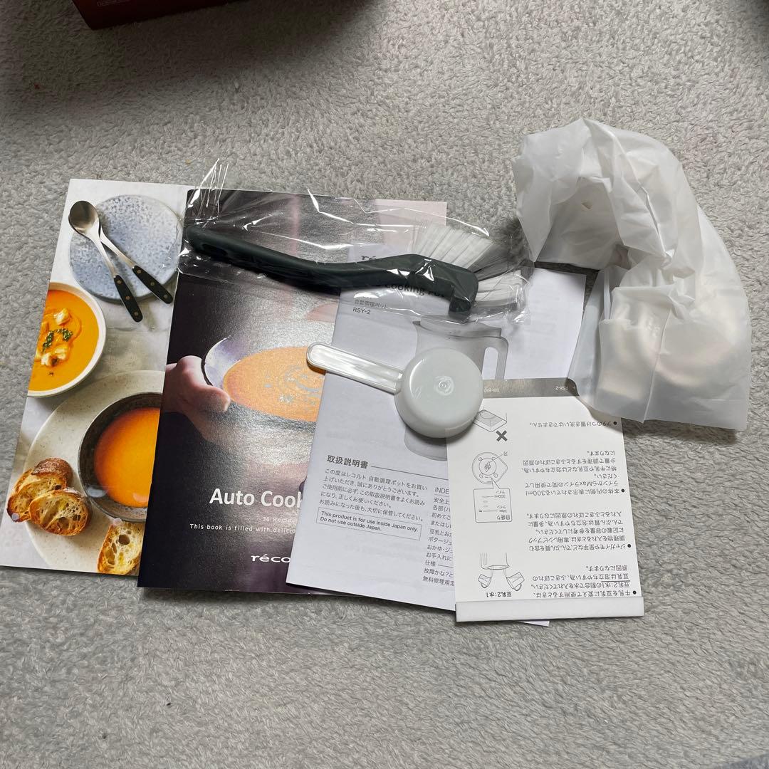 récupération Auto Cooker ブラック