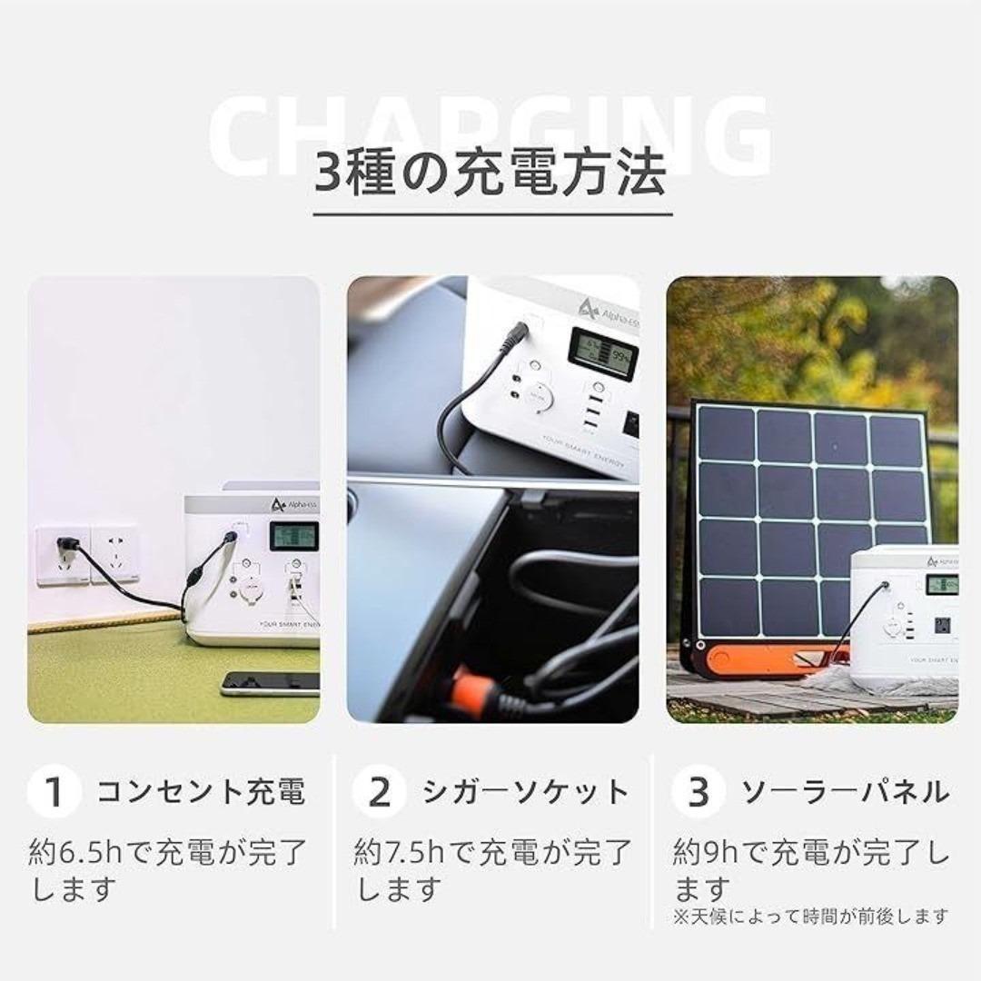 長*幸様 新品未開封 ポータブル電源 500Wh
