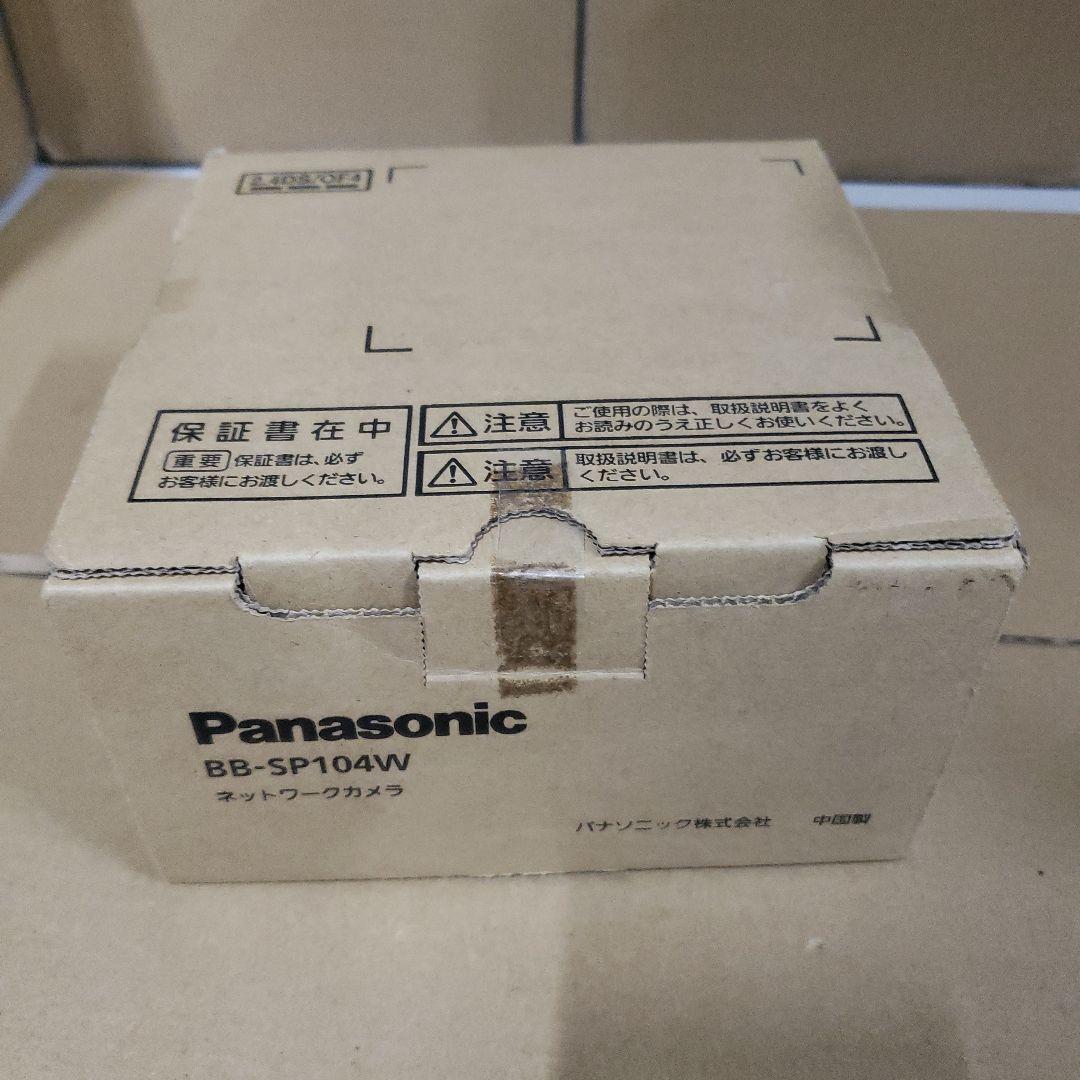 パナソニック　BB-SP104W ウェブカメラ ホワイト [無線]