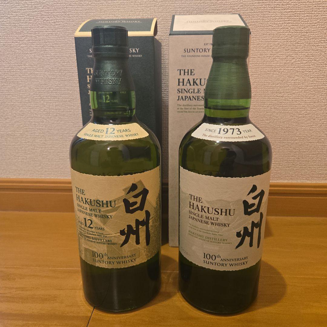 h*)様 サントリー白州12年100周年ラベル、白州100周年ラベル2本セット