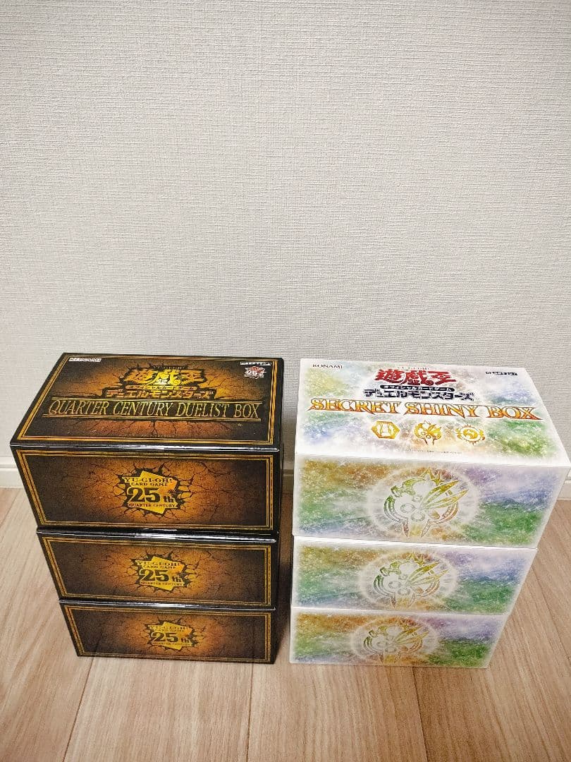 クォーターセンチュリーデュエリストボックス & シークレットシャイニーボックス