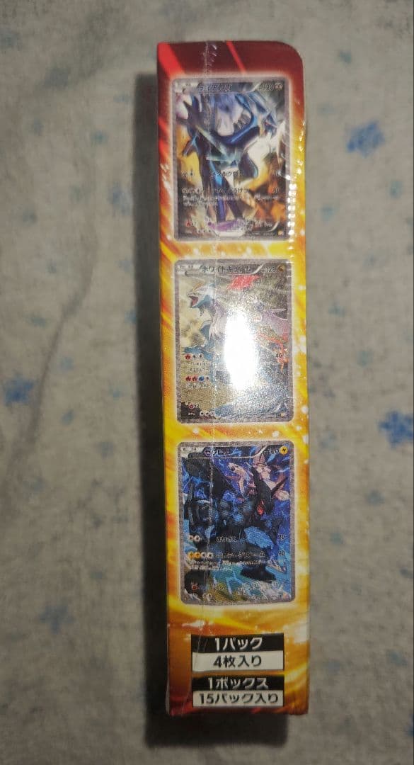 ポケモンカード 伝説キラコレクション 未開封BOX シュリンク付き 凹みあり