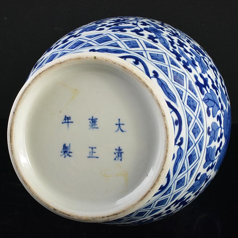 中国　大清雍正年製款　青花　唐草龍花文　遊環双耳瓶　V　R7172B