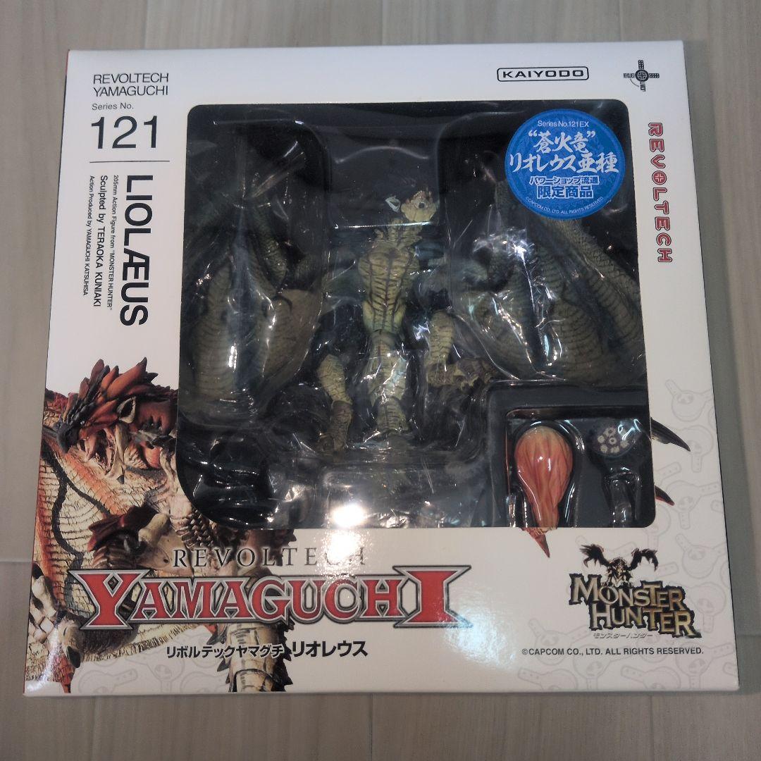 美品　REVOLTECH YAMAGUCHI リオレウス 121EX