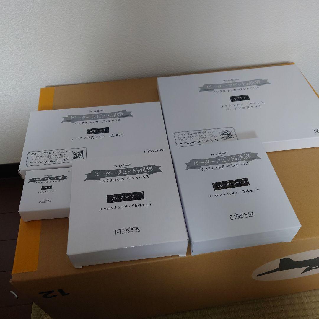 ピーターラビット イングリッシュガーデン&ハウスhanausagi5／5