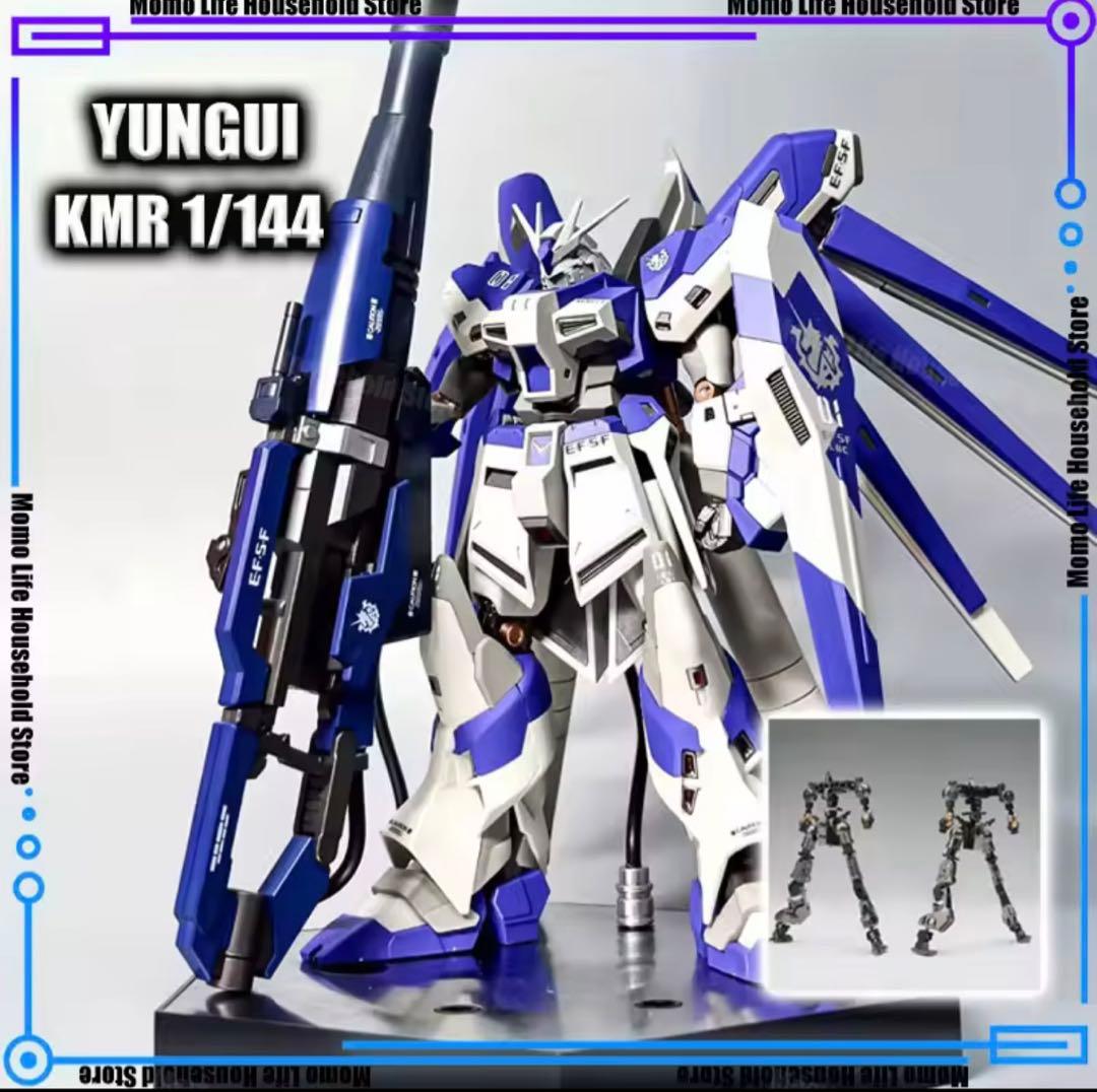 海外製　ハイニューガンダム　(バンダイ製で1/144 相当サイズ)