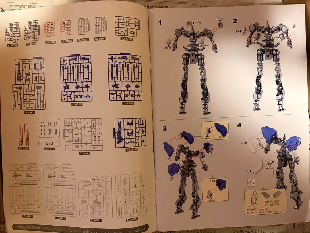 海外製　ハイニューガンダム　(バンダイ製で1/144 相当サイズ)