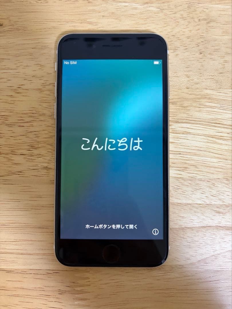 Apple iPhone SE 第3世代 本体 ホワイト 128GB