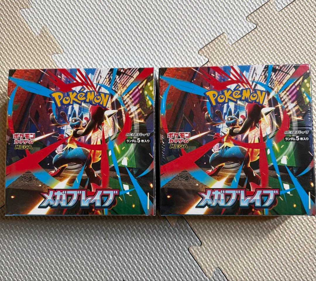 シュリンク付ポケモンカードゲーム メガレイヴ 2箱セット