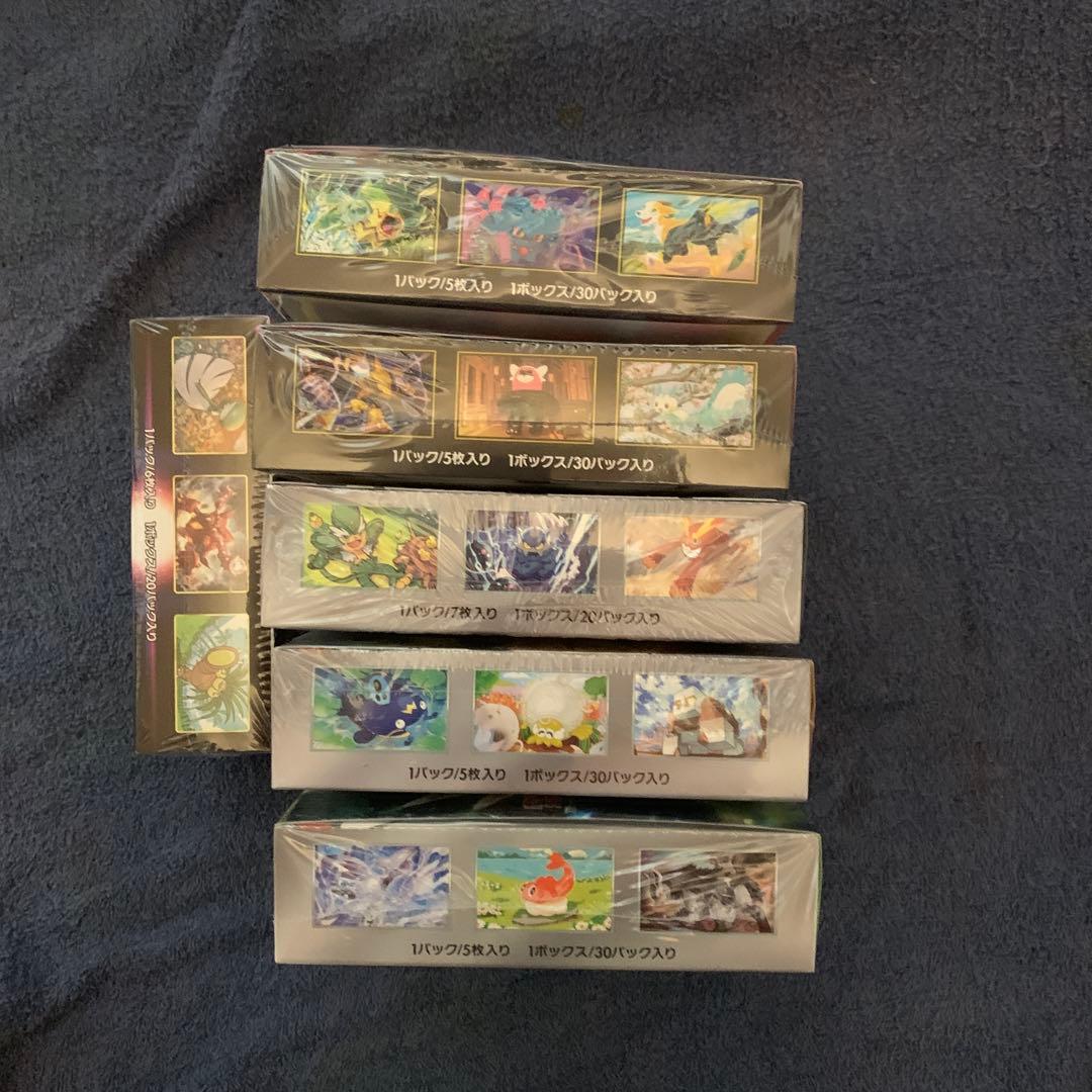 ポケモンカードbox インフェルノ シンフォニアブラックボルトクレイ変幻アルカナ