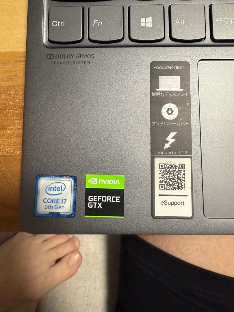 Windowsノート本体 Yoga S740-15IRH Intel Core i7