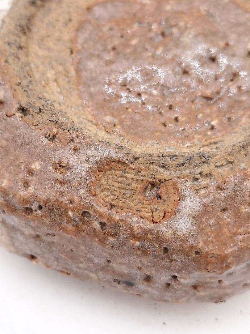 c488 香合 赤織部 山口錠鉄 木箱 茶道具 古物