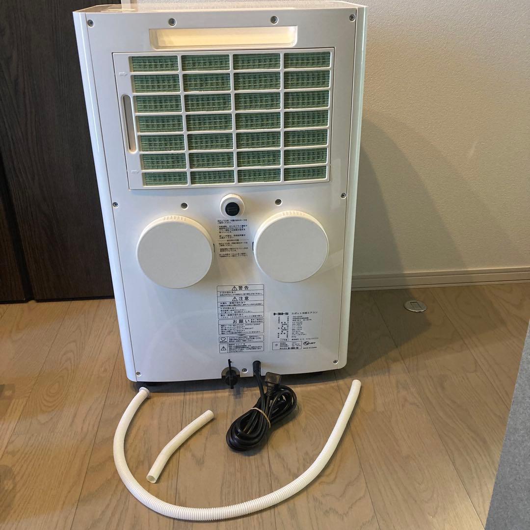 TOYOTOMI 冷房、暖房スポットエアコンTAD-22HW