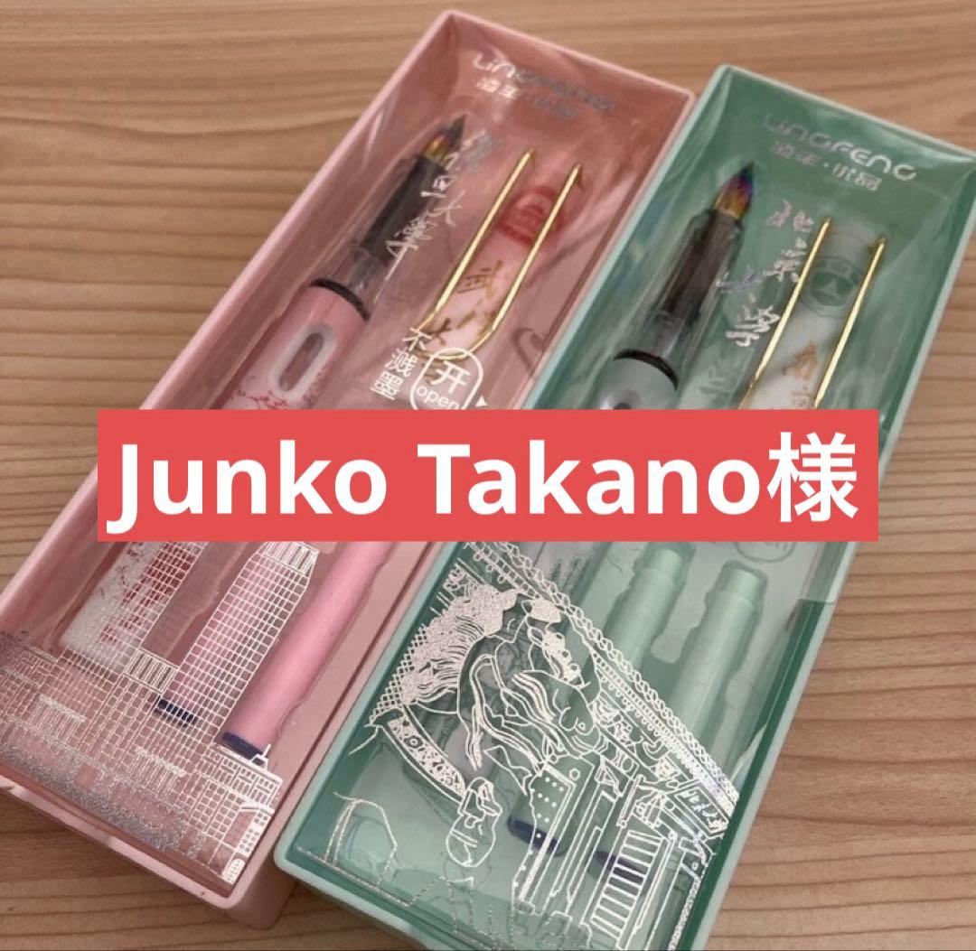 ガラスペン セット