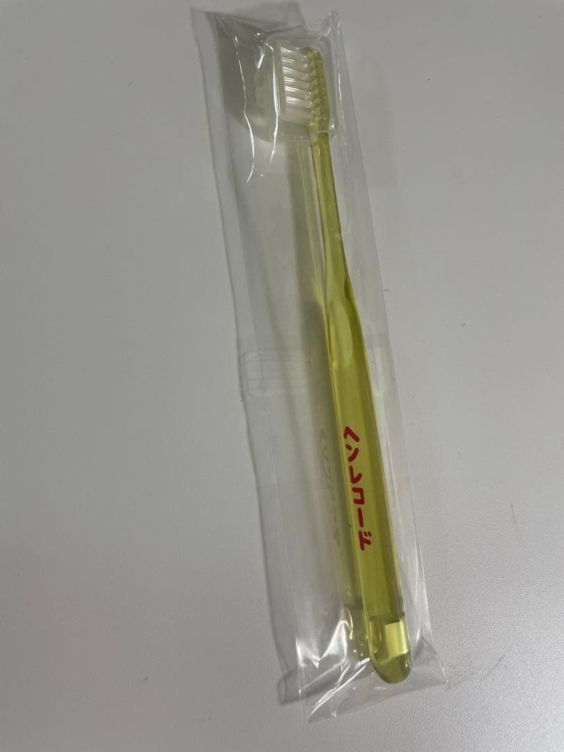 藤井風　ベジトート 歯ブラシ付き