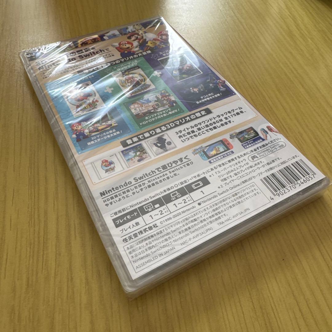 【新品未開封】スーパーマリオ 3Dコレクション switch