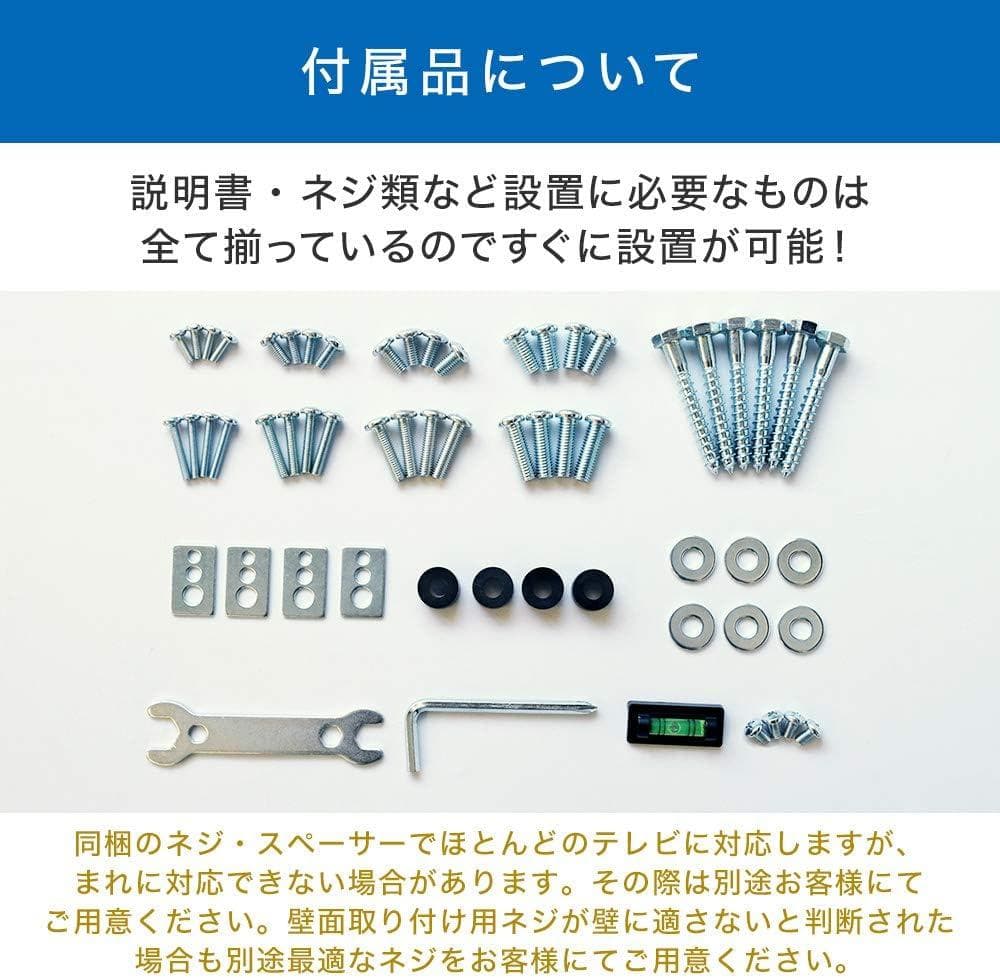 【開封・未使用】TVセッター テレビ 壁掛け 37～65インチ VA226 M
