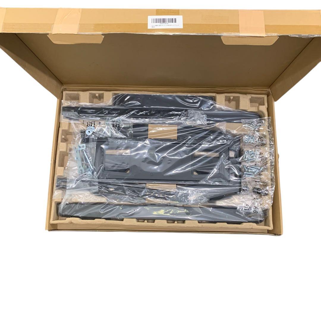 【開封・未使用】TVセッター テレビ 壁掛け 37～65インチ VA226 M