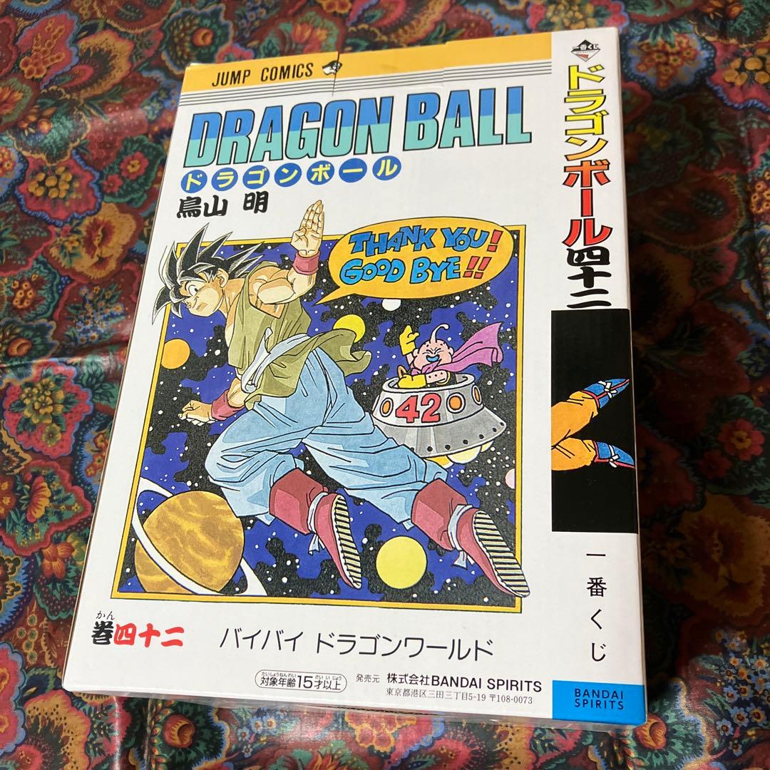 ドラゴンボール コミックス ビネット 悟空