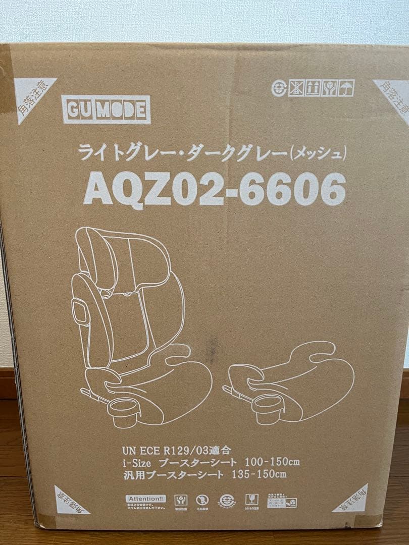 GU MODE ジュニアシート AQZ02-6606