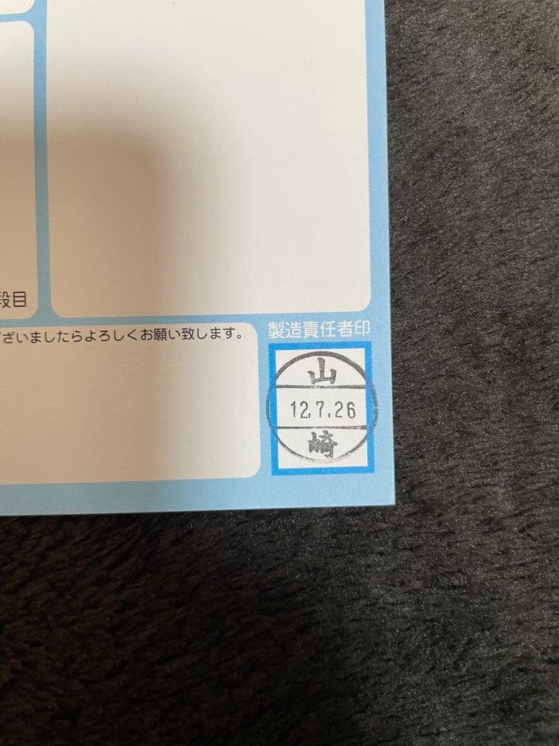 【新品レア限定品】劇場版カードキャプターさくら　封印されたカード　ジグソーパズル