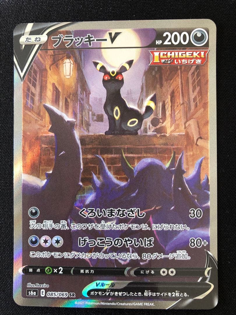 イーブイヒーローズ9枚セット　VSA全8種＋イーブイVMAXプロモ