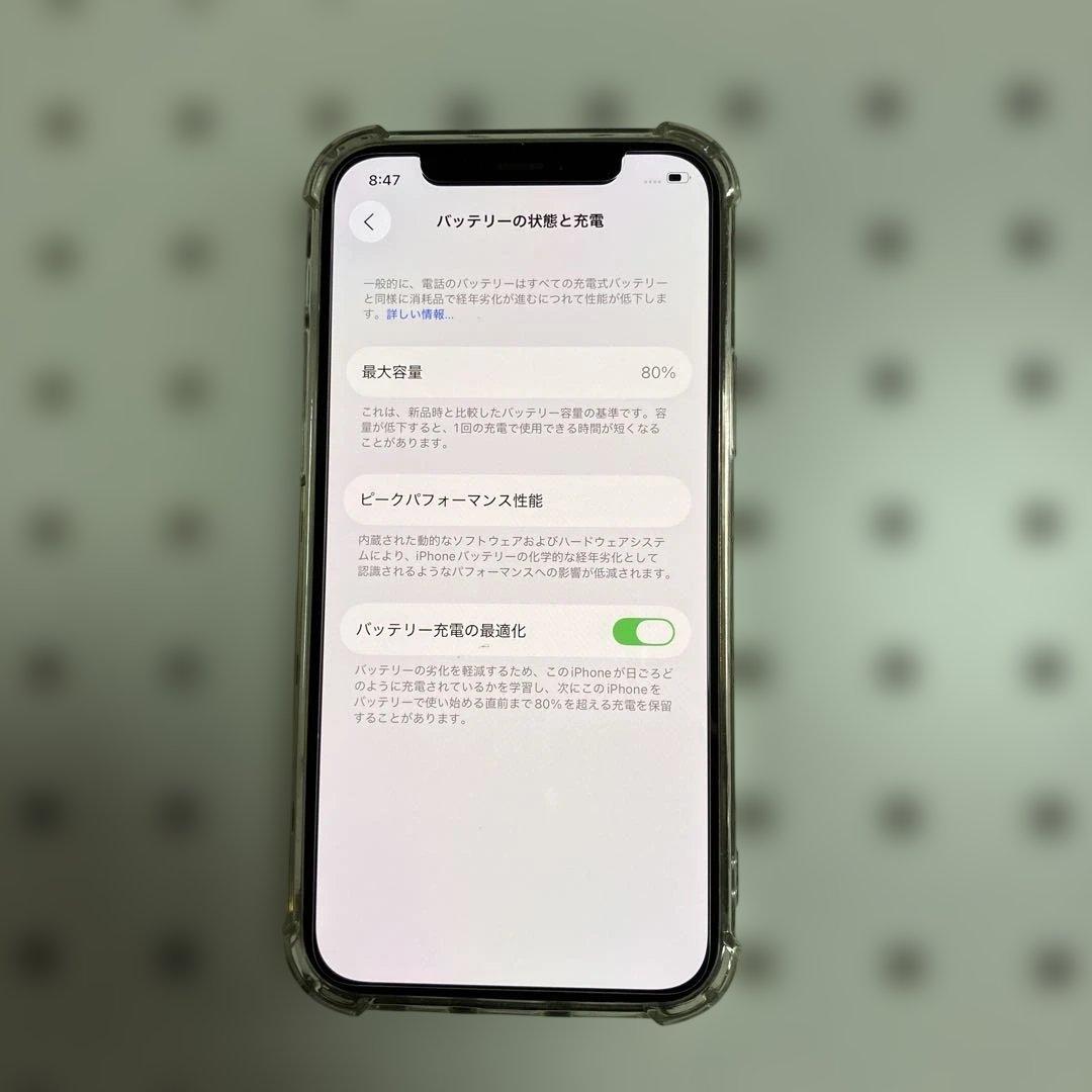 iPhone 12 Pro/128GB/現状品、ジャンク品扱い！