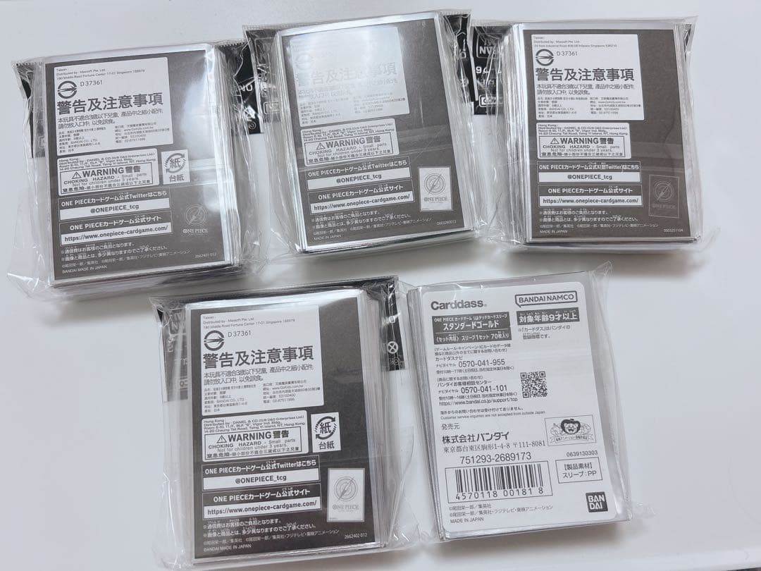 バンダイ ワンピースカードスリーブ まとめ売り