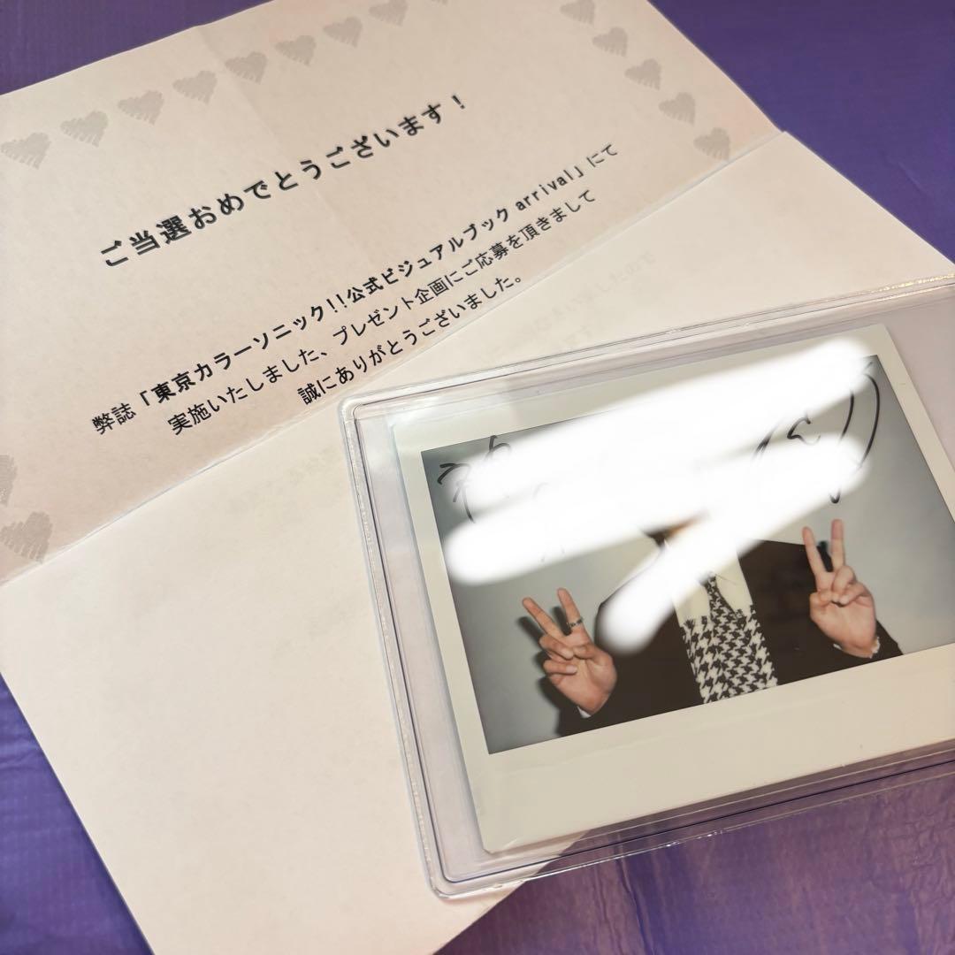 カラーソニック　江口拓也　サイン入り生写真　ブロマイド