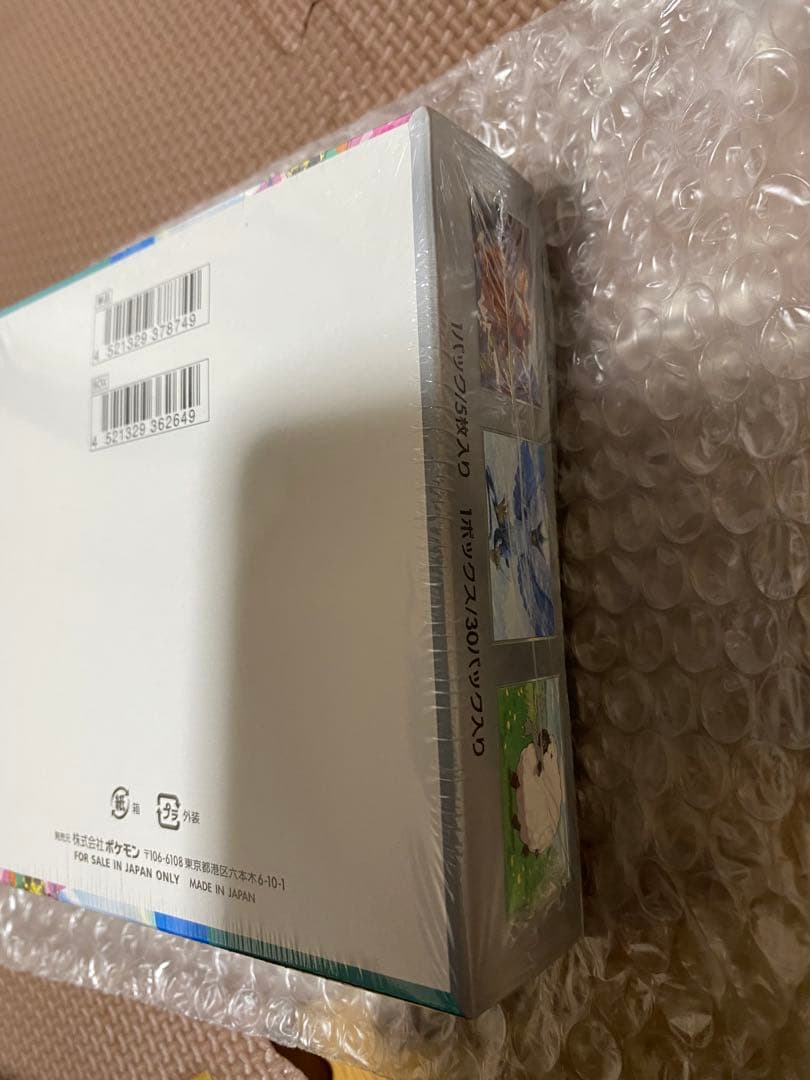 ポケモン バトルパートナーズBOX シュリンク付き