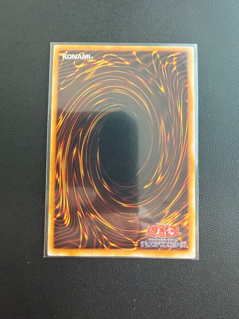 美品　カオス・ソルジャー　ウルトラレア　プレミアムパック2