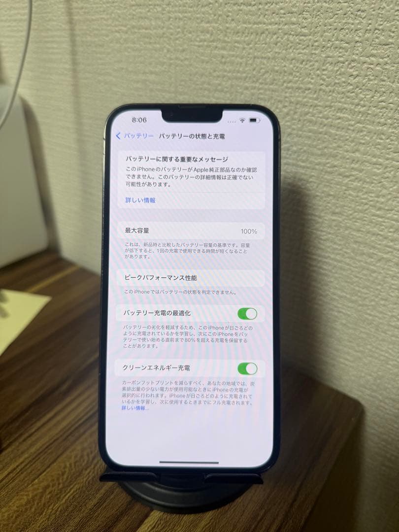 【即日発送！】 iPhone13ProMax 1TB　グラファイト