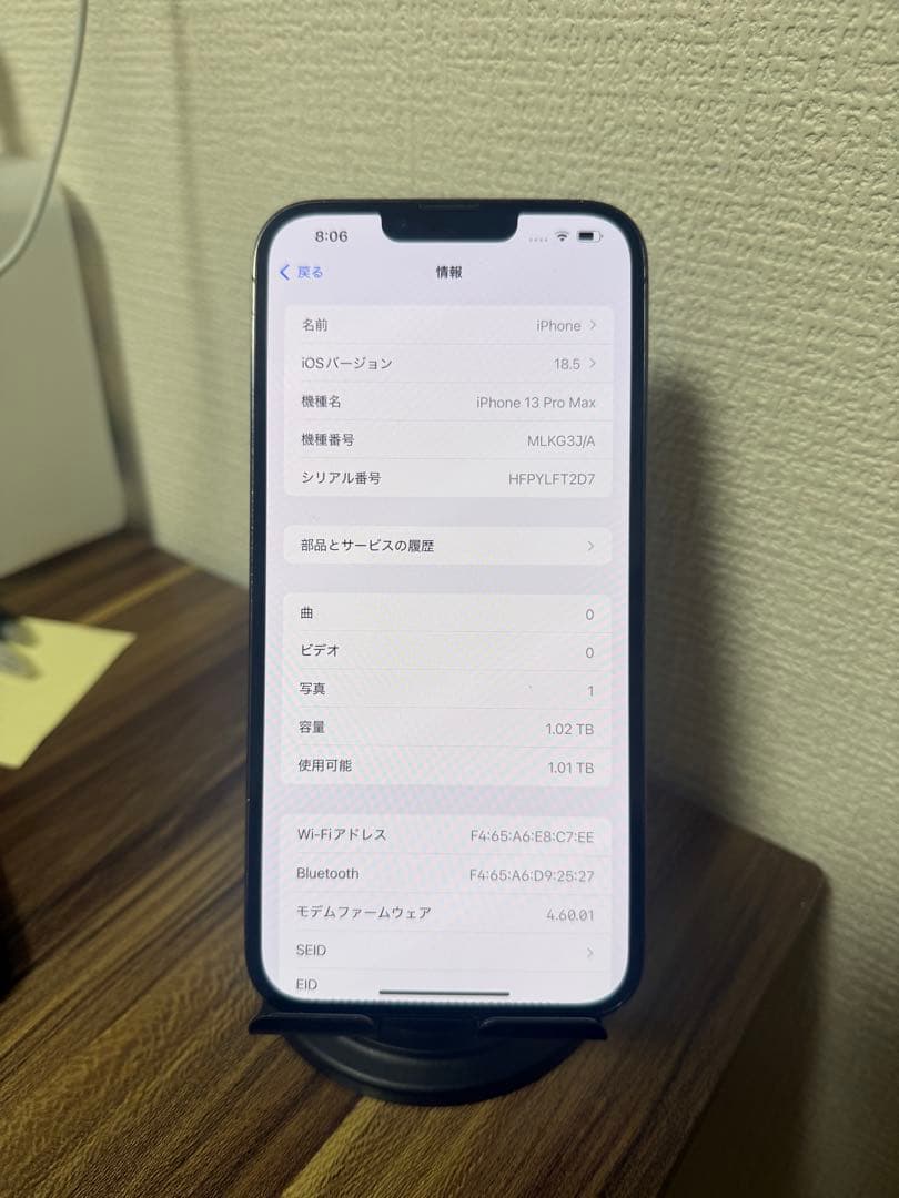 【即日発送！】 iPhone13ProMax 1TB　グラファイト