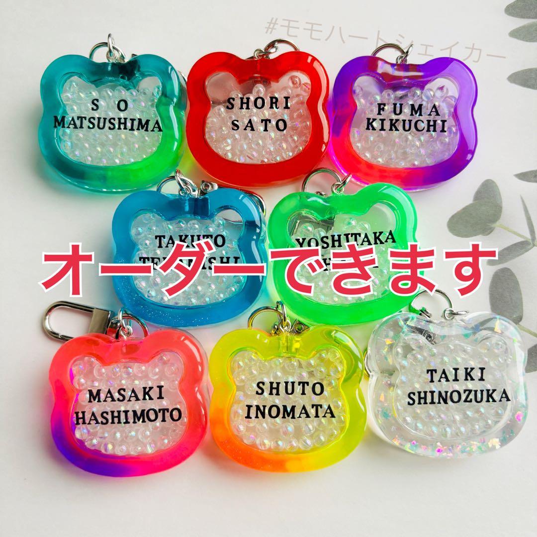 舞愛さま専用ページ