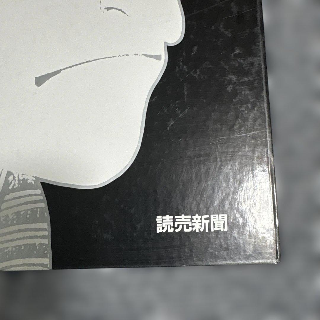 写真集 鶴見人形