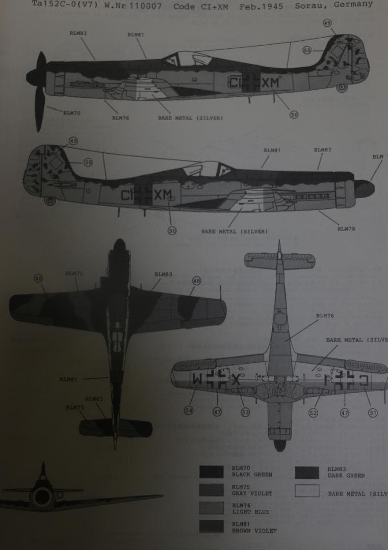 超貴重　トライマスター製フォッケウルフＴa152C-0 1/48　未開封未組立